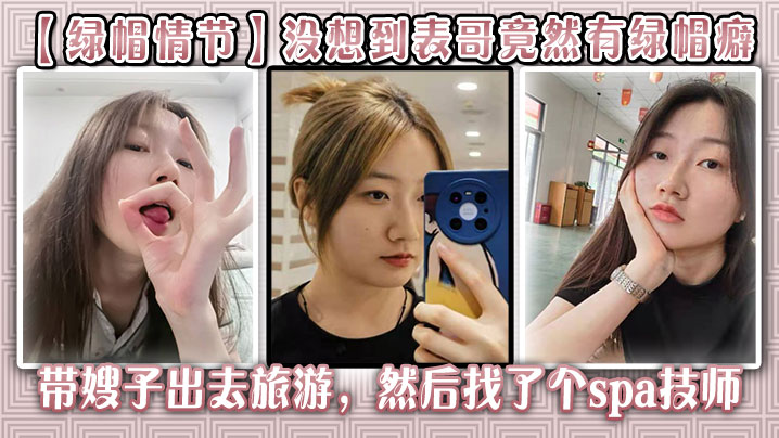 女主播楠楠做爱-HD国语高清电影在线观看
