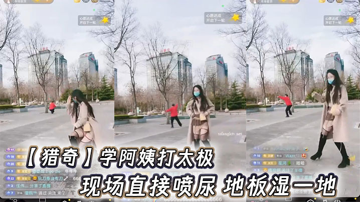 乱肉妇精品av-西瓜影视电影未删减版